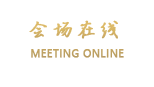 深圳卡瑞登酒店（民康店）
